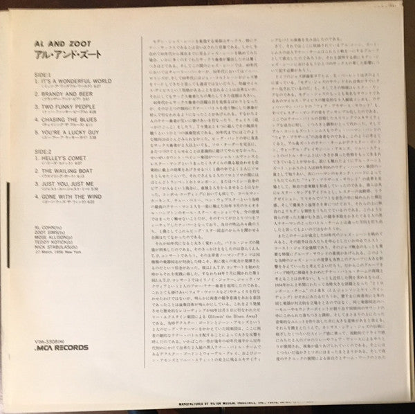 Al Cohn Quintet - Al And Zoot (Vinyl, LP, Album, Reissue, Mono)