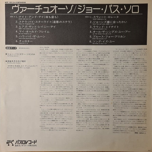 Joe Pass - Virtuoso (Vinyl, LP, Album, Reissue, Stereo)