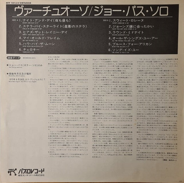 Joe Pass - Virtuoso (Vinyl, LP, Album, Reissue, Stereo)