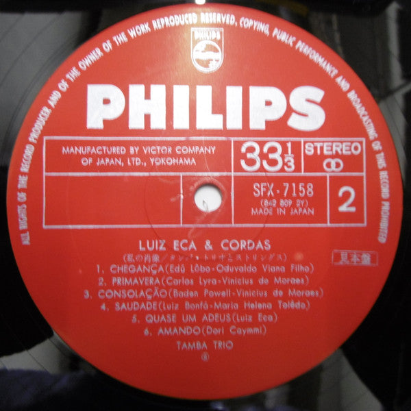Luiz Eça - Luiz Eca & Cordas (Vinyl, LP, Album, Promo, Reissue) Very Good Plus (VG+) / Very Good (VG)