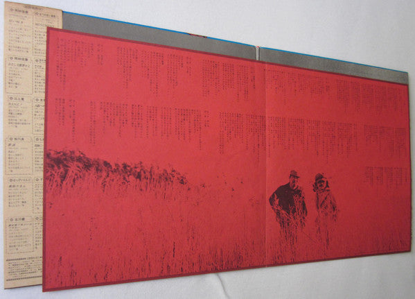 Mikami Kan - Bang! (Vinyl, LP, Album) Near Mint (NM or M-) / Very Good Plus (VG+)