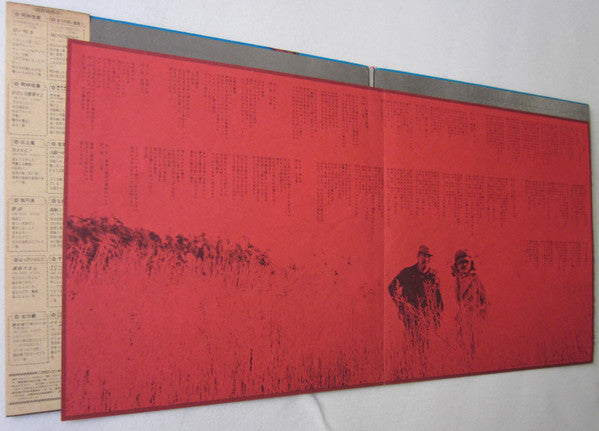 Mikami Kan - Bang! (Vinyl, LP, Album) Very Good (VG) / Good (G)