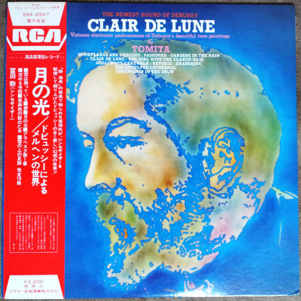 Tomita - Clair De Lune = 月の光／ドビュッシーによるメルヘンの世界 (Vinyl, LP, Album, St...