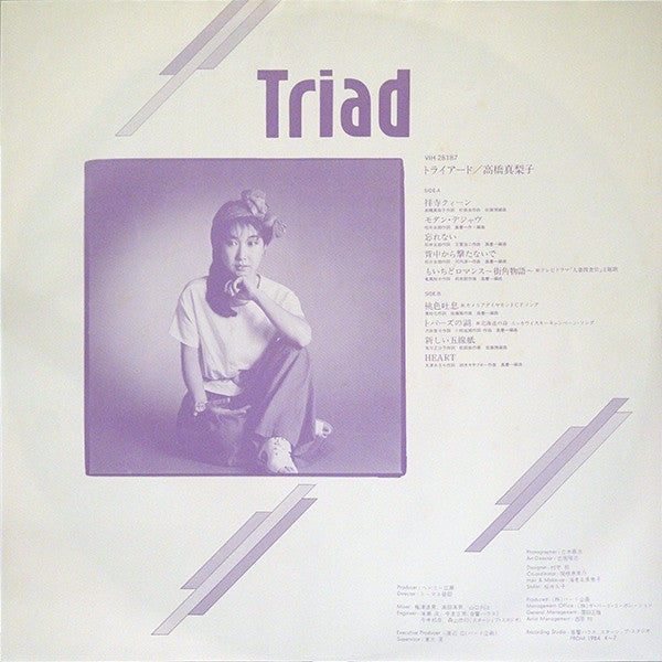 Mariko Takahashi - Triad (Vinyl, LP, Album, Stereo) Very Good Plus (VG+) / Very Good Plus (VG+)