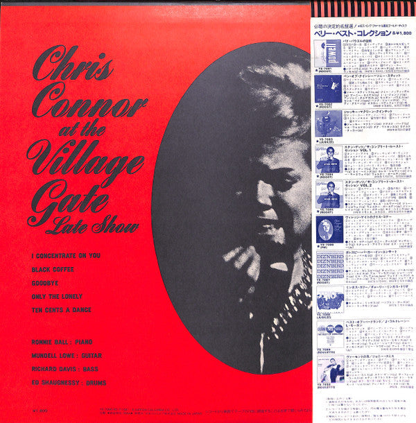 Chris Connor - At The Village Gate Early Show / Late Show (Vinyl, L...