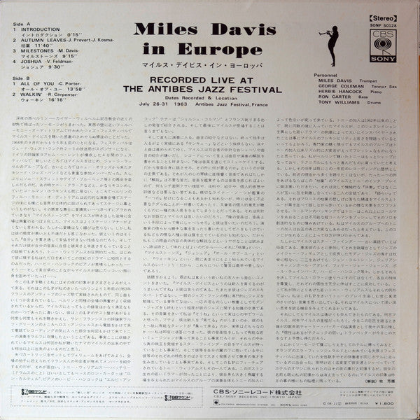 Miles Davis - Miles Davis In Europe (Vinyl, LP, Album, Reissue, Stereo) Very Good (VG) / Very Good (VG)