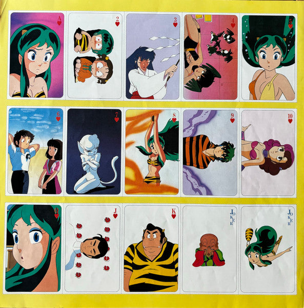 Various - うる星やつら ザ・ヒット・パレード  (Urusei Yatsura The Hit Parade) (Vinyl...