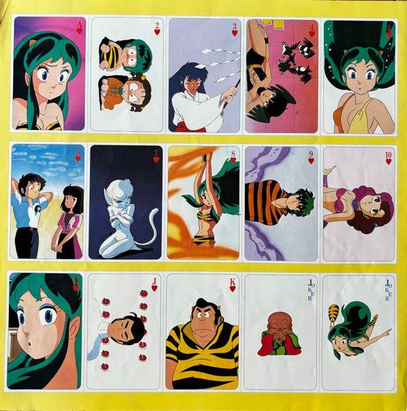 Various - うる星やつら ザ・ヒット・パレード  (Urusei Yatsura The Hit Parade) (Vinyl, LP, Picture Disc, Compilation) Very Good Plus (VG+) / Very Good Plus (VG+)