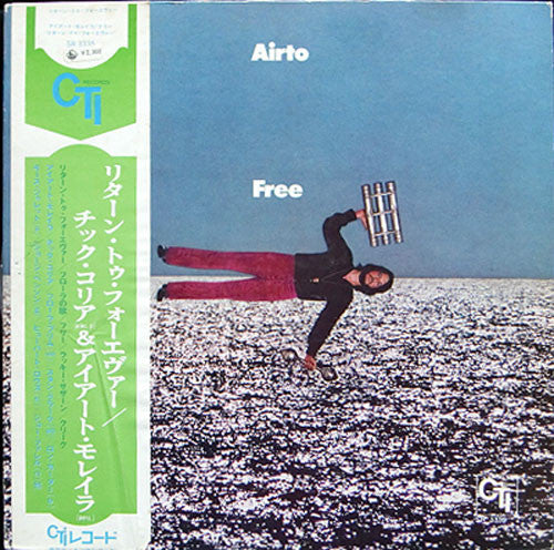 Airto Moreira - Free (Vinyl, LP, Album)
