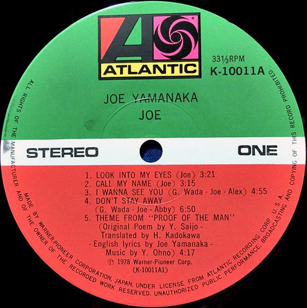 Joe Yamanaka - Joe (Vinyl, LP, Album, Reissue)