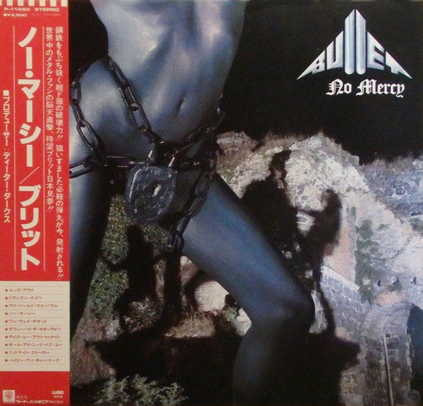 Bullet (17) - No Mercy (Vinyl, LP, Album) Very Good Plus (VG+) / Very Good Plus (VG+)