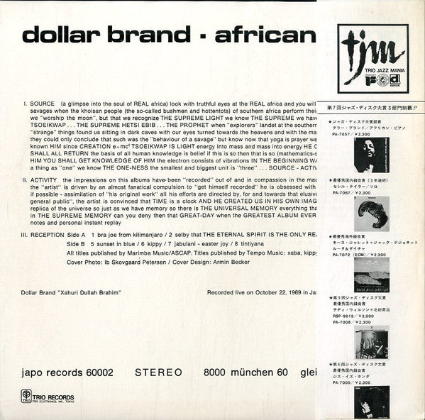 Dollar Brand - African Piano (Vinyl, LP, Album) Very Good (VG) / Good Plus (G+)