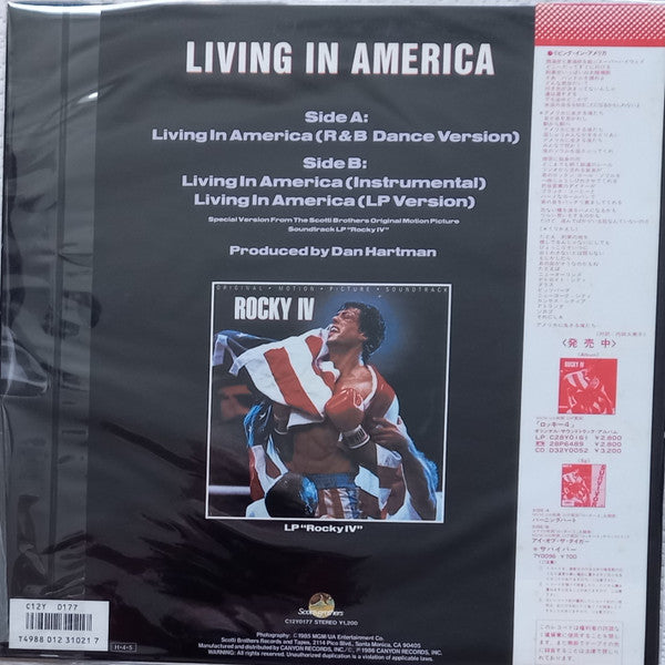 James Brown - Living In America (Vinyl, 12", Maxi-Single) Very Good (VG) / Very Good (VG)