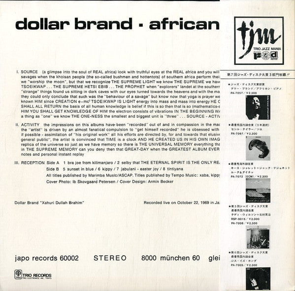 Dollar Brand - African Piano (Vinyl, LP, Album)