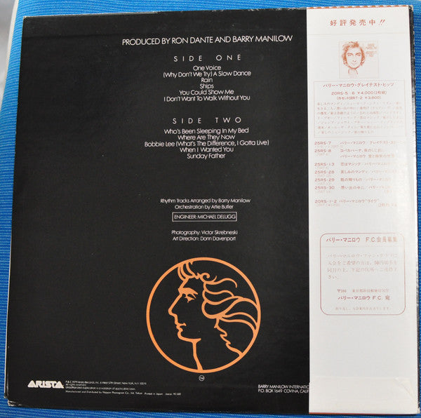Barry Manilow - One Voice (Vinyl, LP, Album)