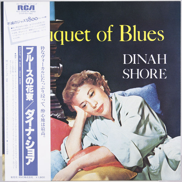 Dinah Shore - Bouquet Of Blues (Vinyl, LP, Album, Reissue) Very Good Plus (VG+) / Very Good Plus (VG+)