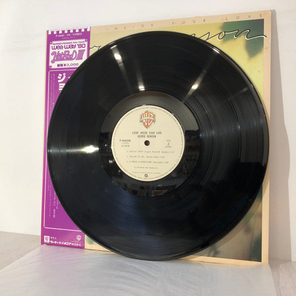 George Benson - Livin' Inside Your Love (2xVinyl, LP, Album) Good Plus (G+) / Very Good Plus (VG+)