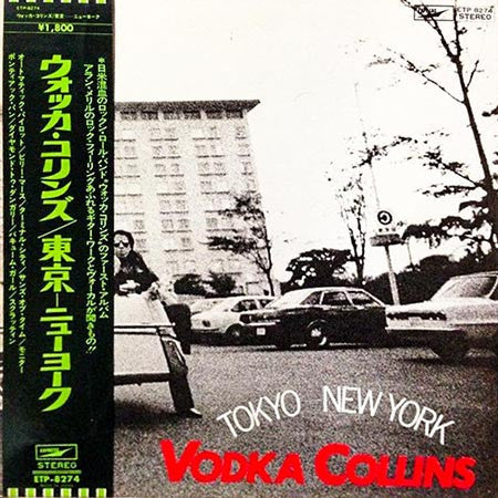 Vodka Collins - Tokyo New York (Vinyl, LP, Album)