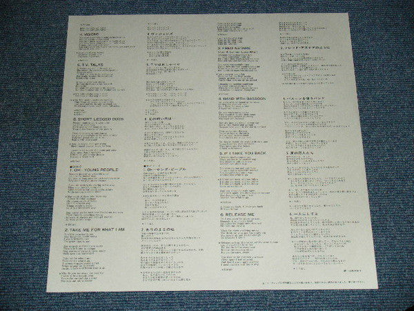 The Mo (2) - Tango Pop (Vinyl, LP, Promo) Very Good Plus (VG+) / Very Good (VG)