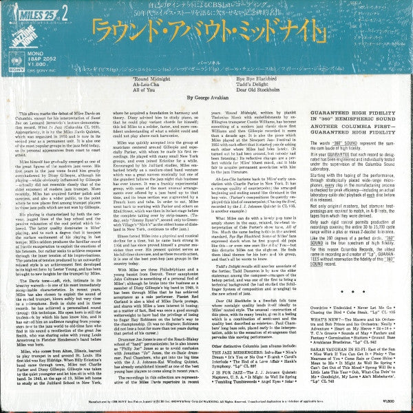 Miles Davis - 'Round About Midnight (Vinyl, LP, Album, Mono, Reissue) Very Good (VG) / Very Good (VG)