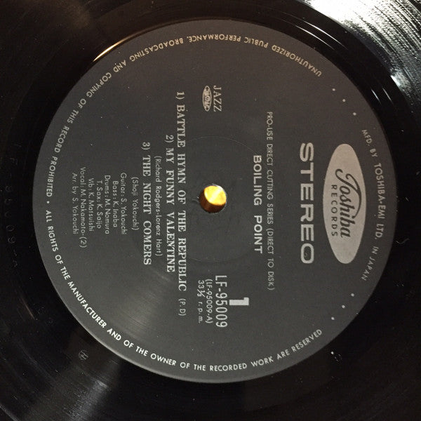 Boiling Point (7) - Boiling Point (Vinyl, LP, Album, Stereo) Very Good Plus (VG+) / Very Good (VG)