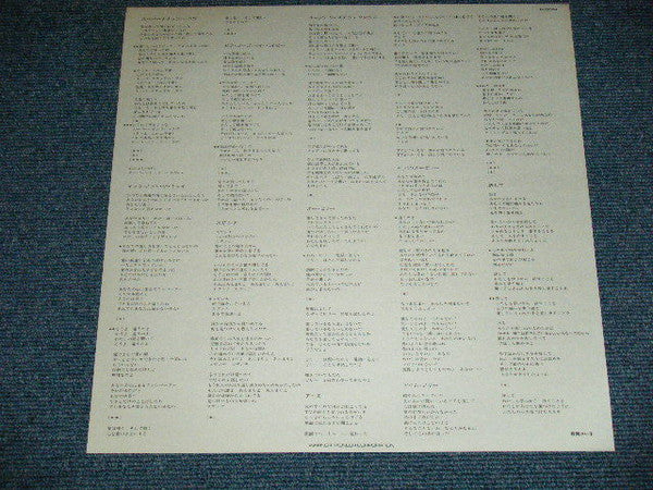 Donna Summer - Cats Without Claws (Vinyl, LP, Album, Stereo)