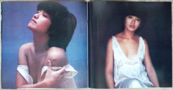 Momoe Yamaguchi - A Face In A Vision = ア・フェイス・イン・ア・ビジョン (Vinyl, LP,...