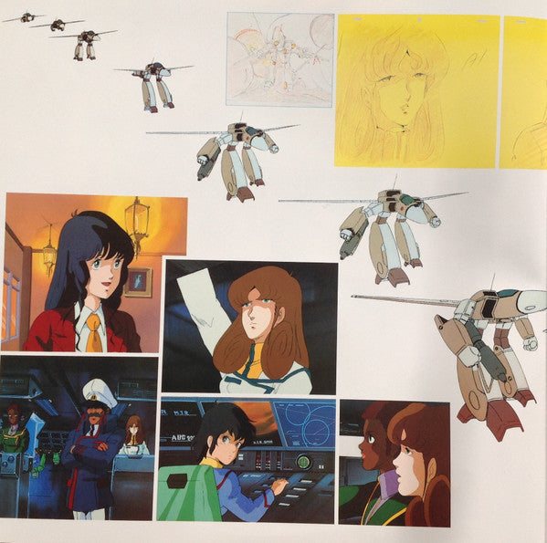 Kentaro Haneda - 超時空要塞マクロス Macross Vol.II (Vinyl, LP, Album)