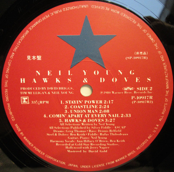 Neil Young - Hawks & Doves = タカ派とハト派 (Vinyl, LP, Album, Promo) Near Mint (NM or M-) / Very Good Plus (VG+)