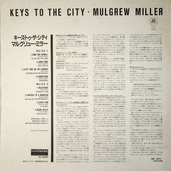 Mulgrew Miller - Keys To The City (Vinyl, LP, Album) Very Good Plus (VG+) / Very Good Plus (VG+)