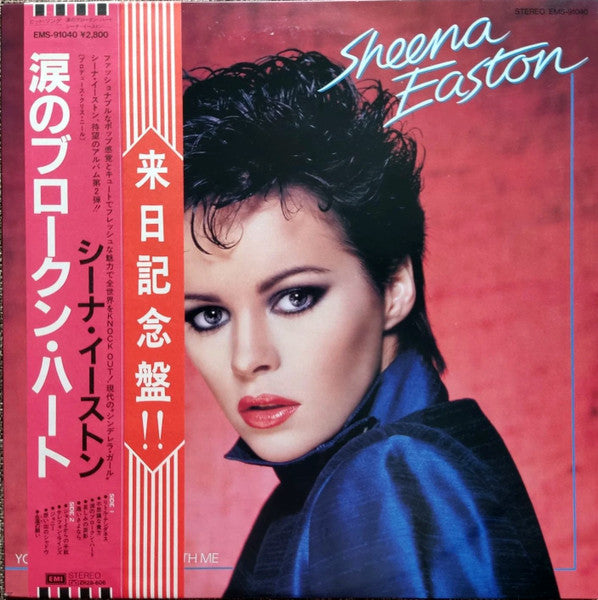 Sheena Easton - You Could Have Been With Me (Vinyl, LP, Album) Very Good Plus (VG+) / Very Good Plus (VG+)