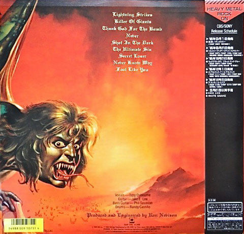 Ozzy Osbourne - The Ultimate Sin (Vinyl, LP, Album, Stereo) Very Good Plus (VG+) / Very Good (VG)
