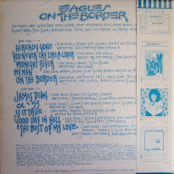 Eagles - On The Border (Vinyl, LP, Album, Stereo) Very Good Plus (VG+) / Very Good (VG)
