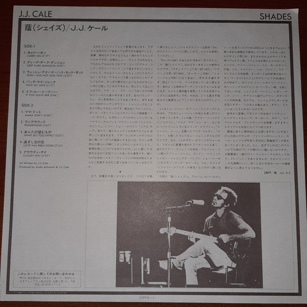 J.J. Cale - Shades (Vinyl, LP, Album) Near Mint (NM or M-) / Very Good (VG)