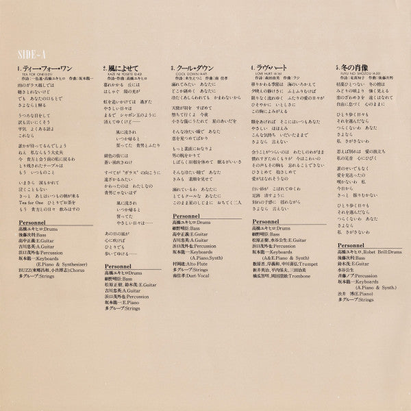 Rajie - Love Heart = ラヴ・ハート (Vinyl, LP, Album, Stereo)