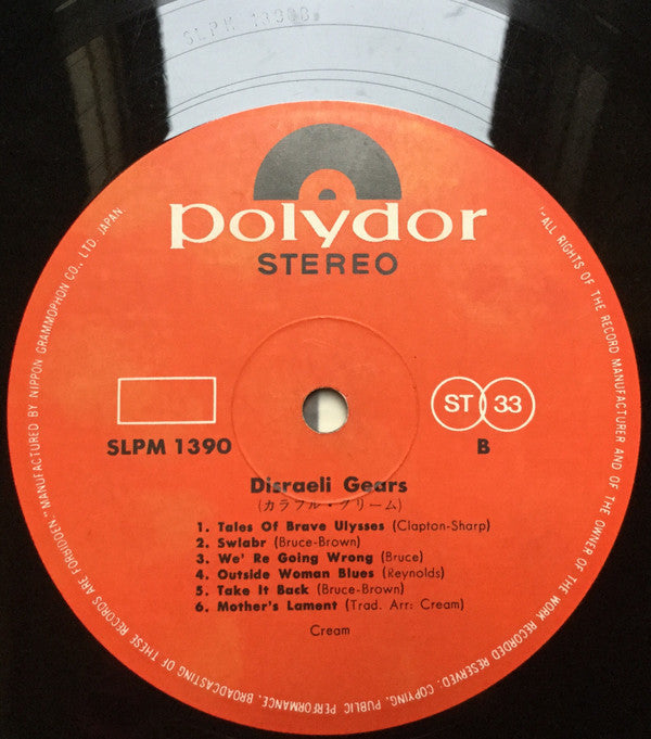 Cream (2) - Disraeli Gears (Vinyl, LP, Album, Stereo)