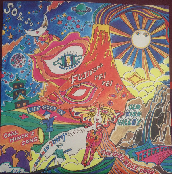 Sarah & Melody - Sound Of Pacific (Vinyl, LP, Album, Promo) Good Plus (G+) / Good (G)