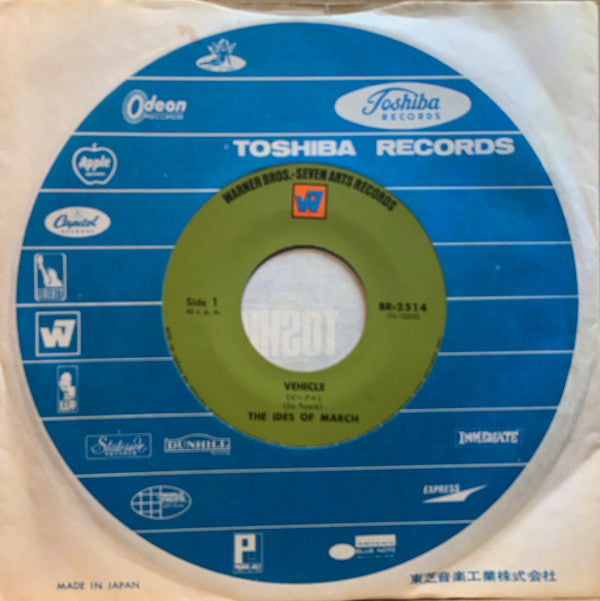The Ides Of March - Vehicle / Lead Me Home, Gently (Vinyl, 7", 45 RPM, Single) Very Good (VG) / Very Good (VG)