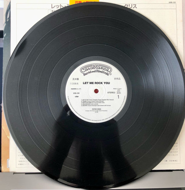 Peter Criss - Let Me Rock You (Vinyl, LP, Album, Promo) Near Mint (NM or M-) / Good Plus (G+)