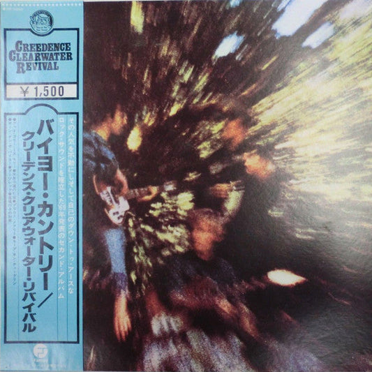 Creedence Clearwater Revival - Bayou Country (Vinyl, LP, Album, Reissue, Stereo) Very Good Plus (VG+) / Very Good Plus (VG+)