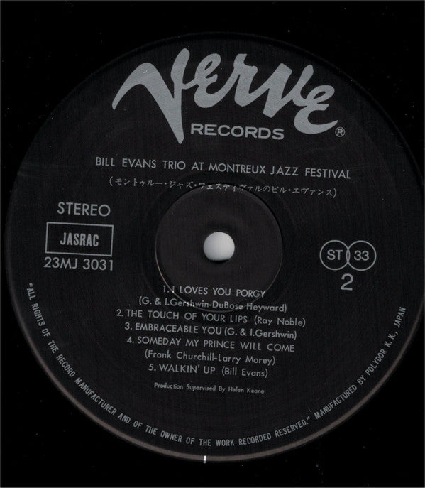 Bill Evans - At The Montreux Jazz Festival (Vinyl, LP, Album, Reissue, Stereo) Near Mint (NM or M-) / Very Good (VG)