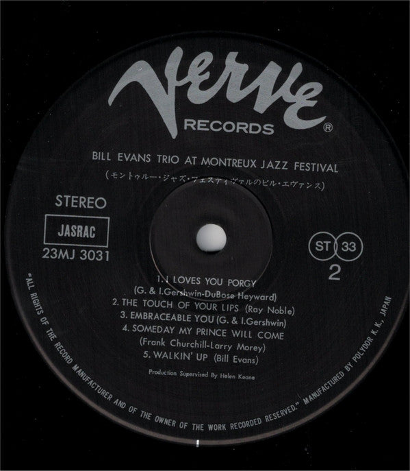 Bill Evans - At The Montreux Jazz Festival (Vinyl, LP, Album, Reiss...