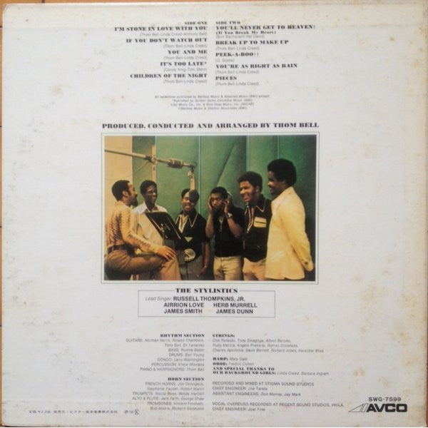 The Stylistics - Round 2 (Vinyl, LP, Album)