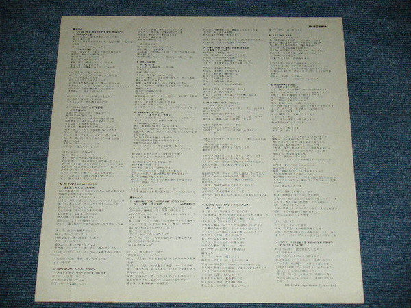 James Taylor (2) - Mud Slide Slim And The Blue Horizon (Vinyl, LP, Album, Reissue) Very Good (VG) / Very Good (VG)