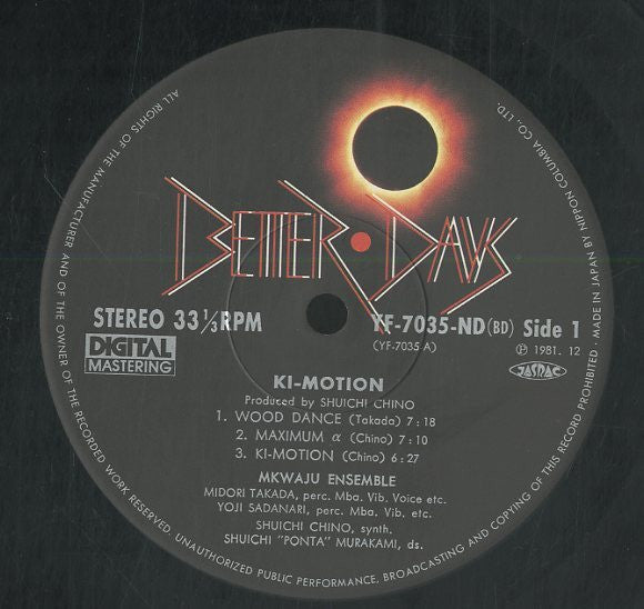 Mkwaju Ensemble - Ki-Motion (Vinyl, LP, Album) Near Mint (NM or M-) / Very Good Plus (VG+)