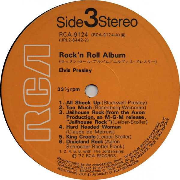 Elvis Presley - Rock'n Roll Album (2xVinyl, LP, Compilation) Very Good Plus (VG+) / Very Good (VG)