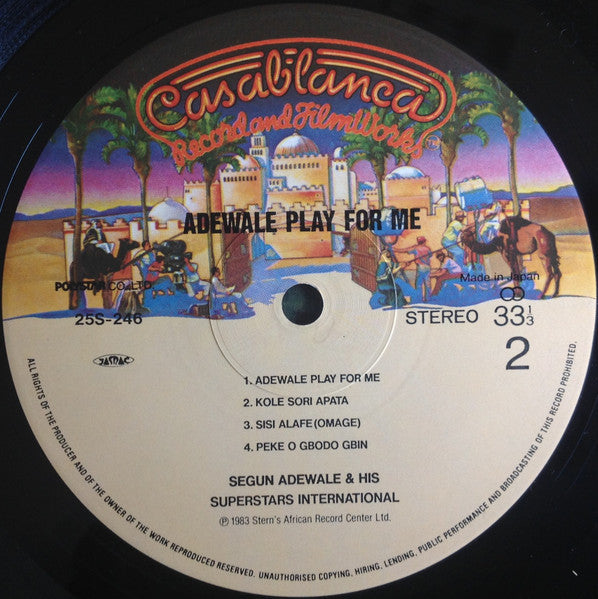 Segun Adewale - Adewale Play For Me = プレイ・フォー・ミー (Vinyl, LP, Stereo) Very Good Plus (VG+) / Very Good Plus (VG+)