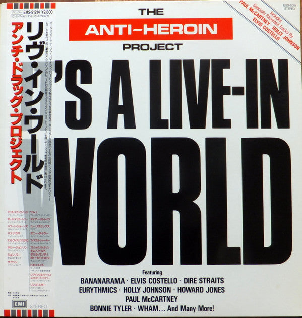 The Anti-Heroin Project - It's A Live-In World (Vinyl, LP, Compilation) Very Good Plus (VG+) / Very Good Plus (VG+)