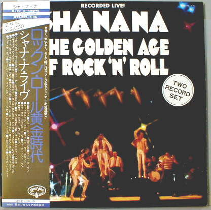 Sha Na Na - The Golden Age Of Rock 'n' Roll (2xVinyl, LP, Album) Very Good Plus (VG+) / Very Good Plus (VG+)