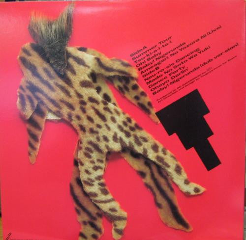 RC Succession - EPLP-2 (Vinyl, LP, Compilation) Very Good Plus (VG+) / Very Good Plus (VG+)